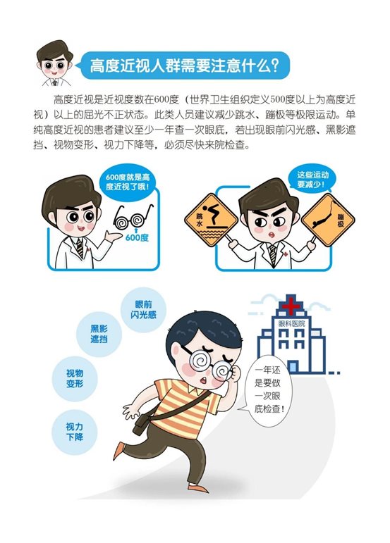 微信圖片_20211229141921