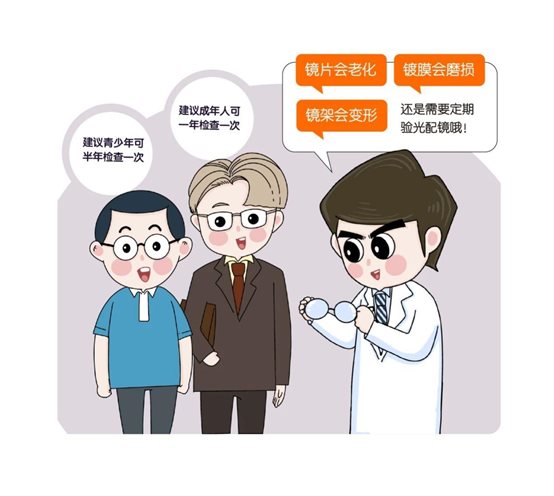 微信圖片_20211229141943