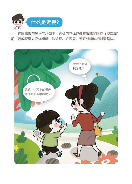 微信圖片_20211229141914