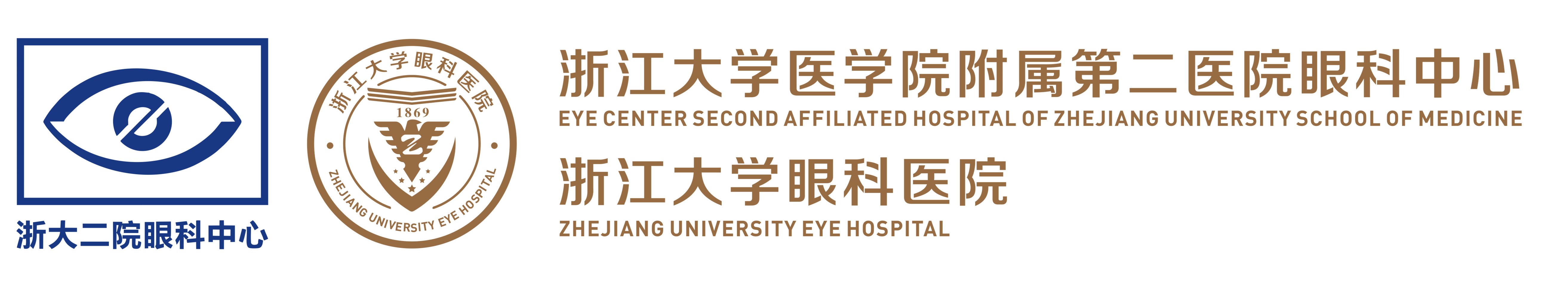 浙大二院眼科中心 浙江大學(xué)眼科醫(yī)院