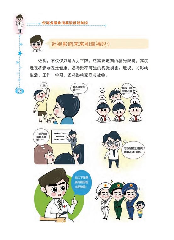 微信圖片_20211229141918