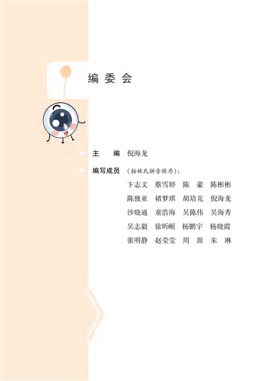 微信圖片_20211229141956