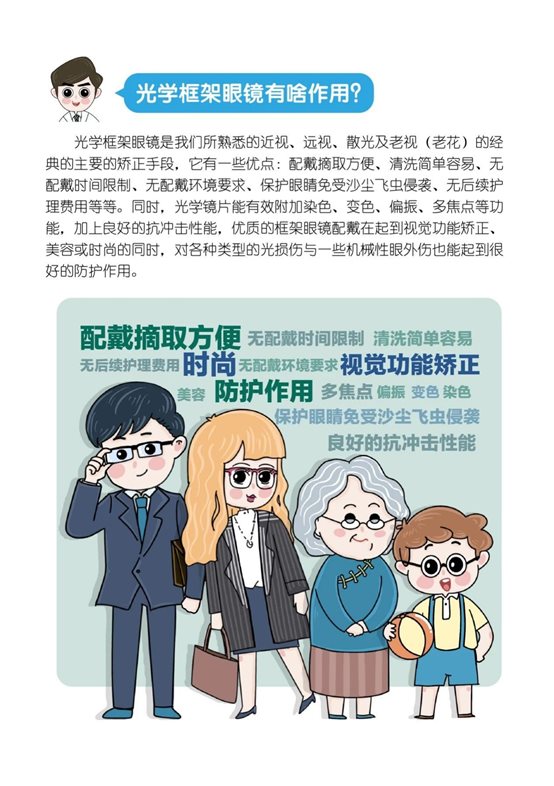 微信圖片_20211229141939