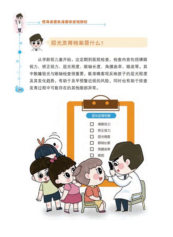 微信圖片_20211229141927