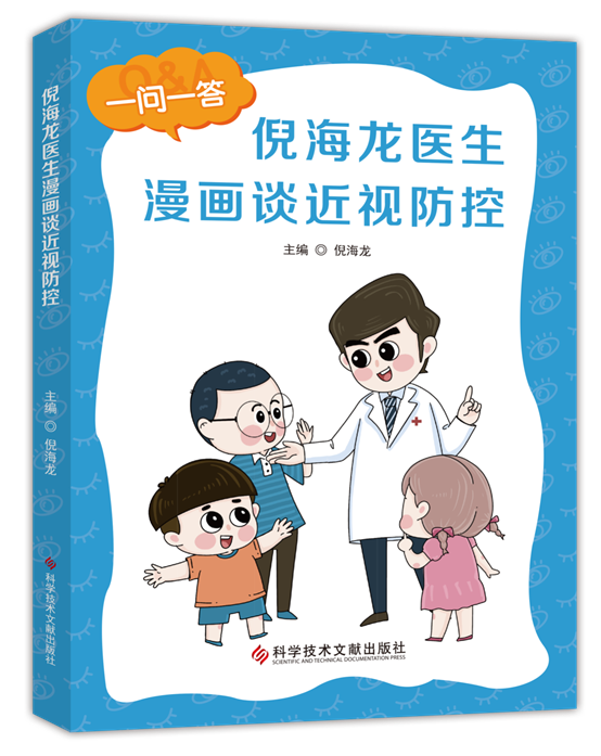 微信圖片_20211229141948