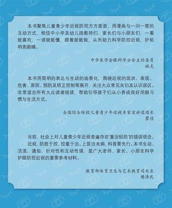 微信圖片_20211229141951